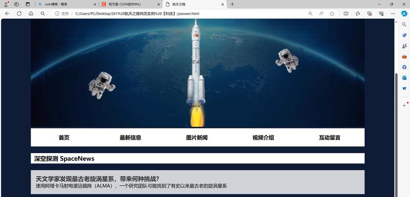 哪些网页使用了HTML5技术？如何识别HTML5网页？