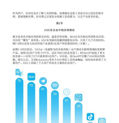 AI网站营销方案怎么做？如何制定有效的AI网站营销策略？