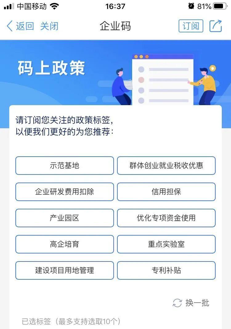 义乌网站优化公司有哪些？如何选择专业的网站优化服务？