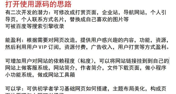 博客复制网站的正确方法是什么？操作步骤详细解答？