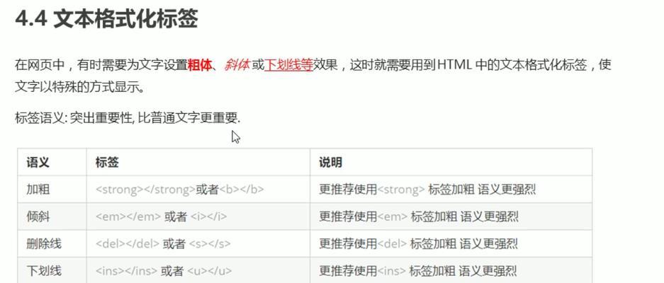 HTML标签指南：单标签与双标签的区别是什么？