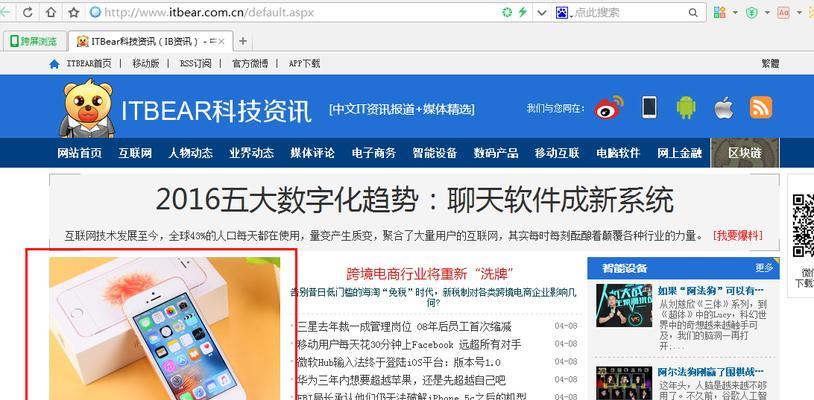 网站如何通过推广广告盈利？有哪些有效的盈利策略？