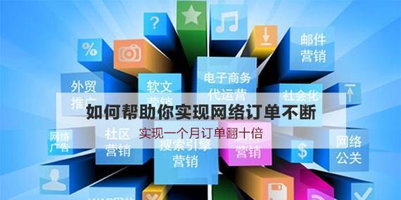 怎么打造营销型网站？有效策略和常见问题解答？