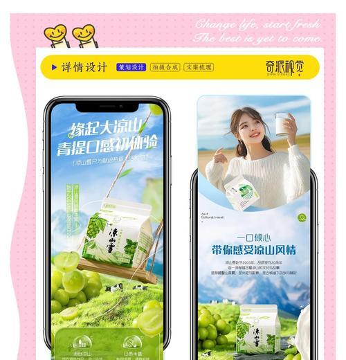 如何打造饮品行业分析网站？需要哪些功能和常见问题解答？