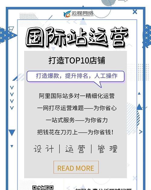 石家庄外贸网站如何推广？有哪些有效策略？