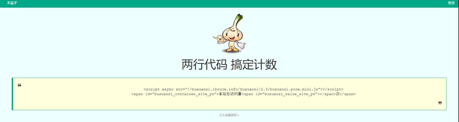 怎么查博客网站的真假？如何辨别博客网站的真实性？