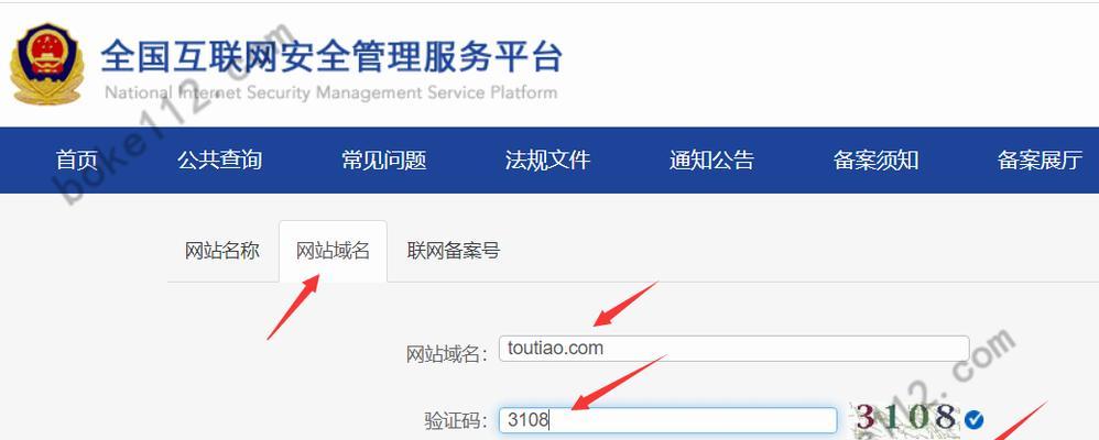怎么查博客网站的真假？如何辨别博客网站的真实性？