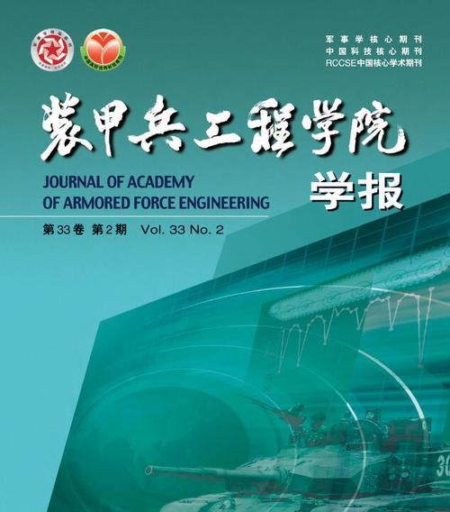 军事网站如何推广？有哪些有效策略和常见问题解答？