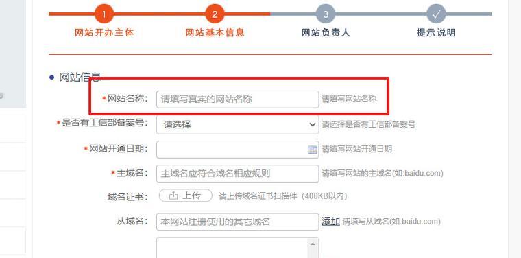 对平台网站的分析怎么写？分析过程中应关注哪些关键点？