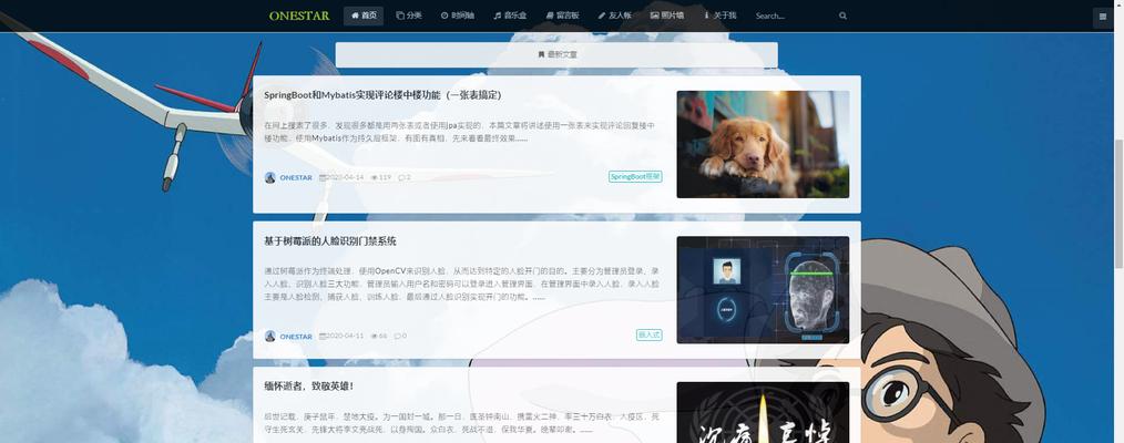 网站博客前端怎么做推广？有哪些有效的推广策略？