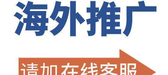 如何在推特上推广网站？掌握这些策略和技巧有效提升流量！