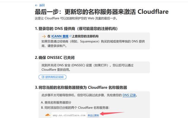 如何设置分析网站流量？设置过程中常见问题有哪些？