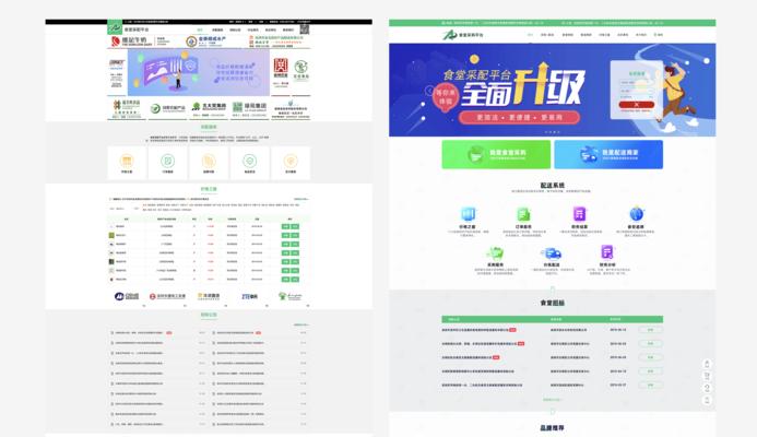 网站改版排版怎么做？改版后如何保持SEO友好性？