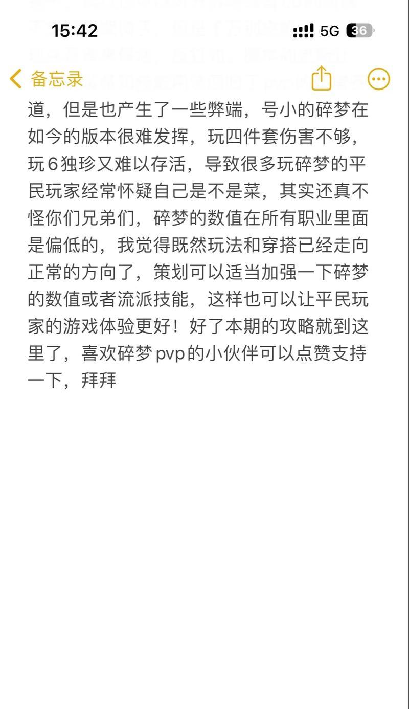如何写好网站地图？网站地图的编写技巧和常见问题解答？