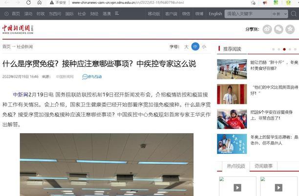 网站关键词被黑了怎么办？如何快速恢复排名？