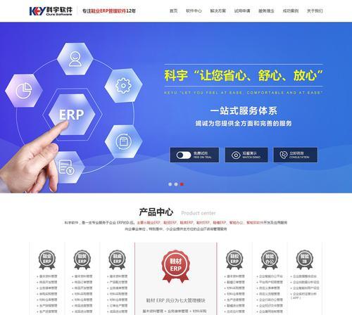 广东营销网站建设怎么做？需要哪些步骤和注意事项？