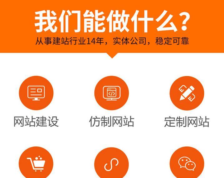 广东营销网站建设怎么做？需要哪些步骤和注意事项？