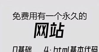 做网站如何融资推广赚钱？有哪些有效策略？