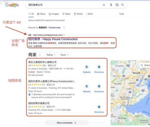 如何用搜索引擎推广网站？有哪些有效策略和常见问题解答？