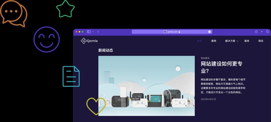 如何把网站推广出去？有效策略和常见问题解答？
