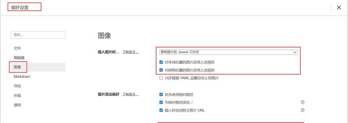 怎么开设网站博客？步骤是什么？