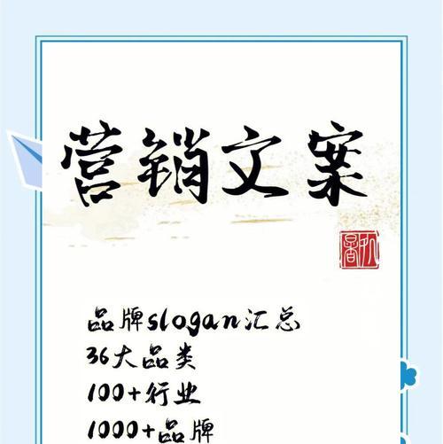 网站的营销文案怎么写？如何撰写吸引用户的营销文案？