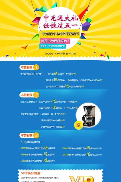 工业型网站如何推广？有效策略和常见问题解答？