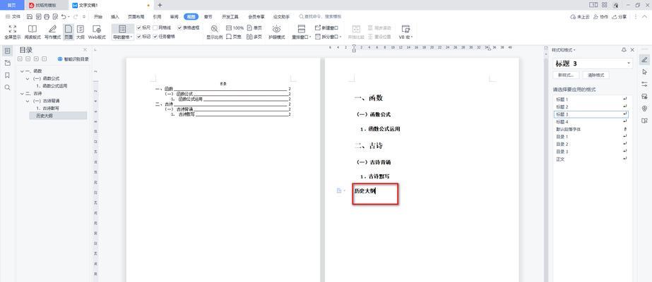 zblog添加网站关键词的方法和步骤是什么？