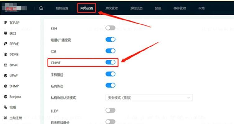zblog添加网站关键词的方法和步骤是什么？