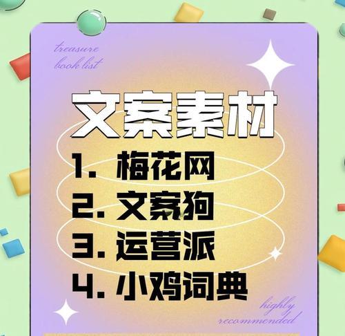 阳光营销文案网站怎么写？如何打造吸引人的营销文案？