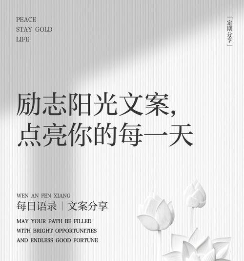 阳光营销文案网站怎么写？如何打造吸引人的营销文案？