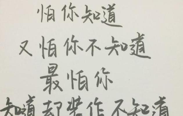 如何制作表白墙网站推广？有哪些有效的推广策略？