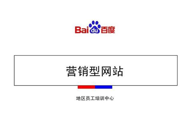 营销网站网页怎么做的呢？需要哪些步骤和技巧？