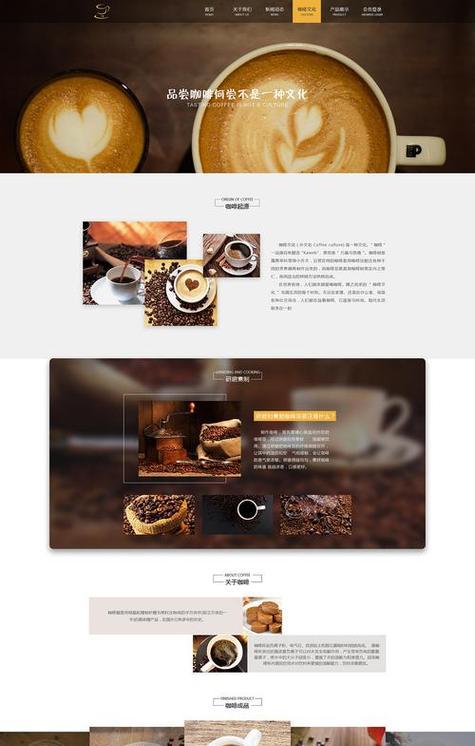 UI设计网站特点分析怎么写？如何深入理解其设计要点？