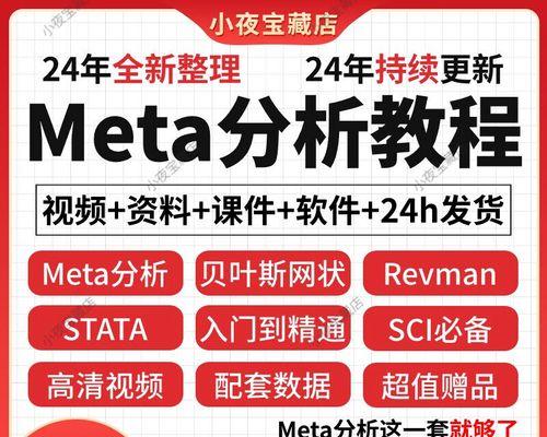 视频网站数据分析怎么做？如何有效提升用户体验？