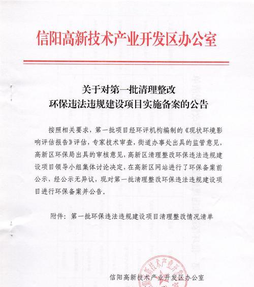 网站建设违法行为分析怎么写？如何避免违规风险？