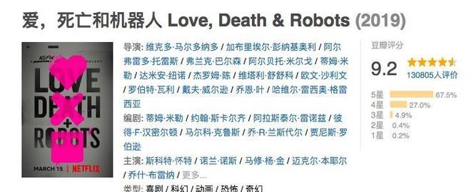 如何在robots文件中提交网站地图？提交后如何验证？