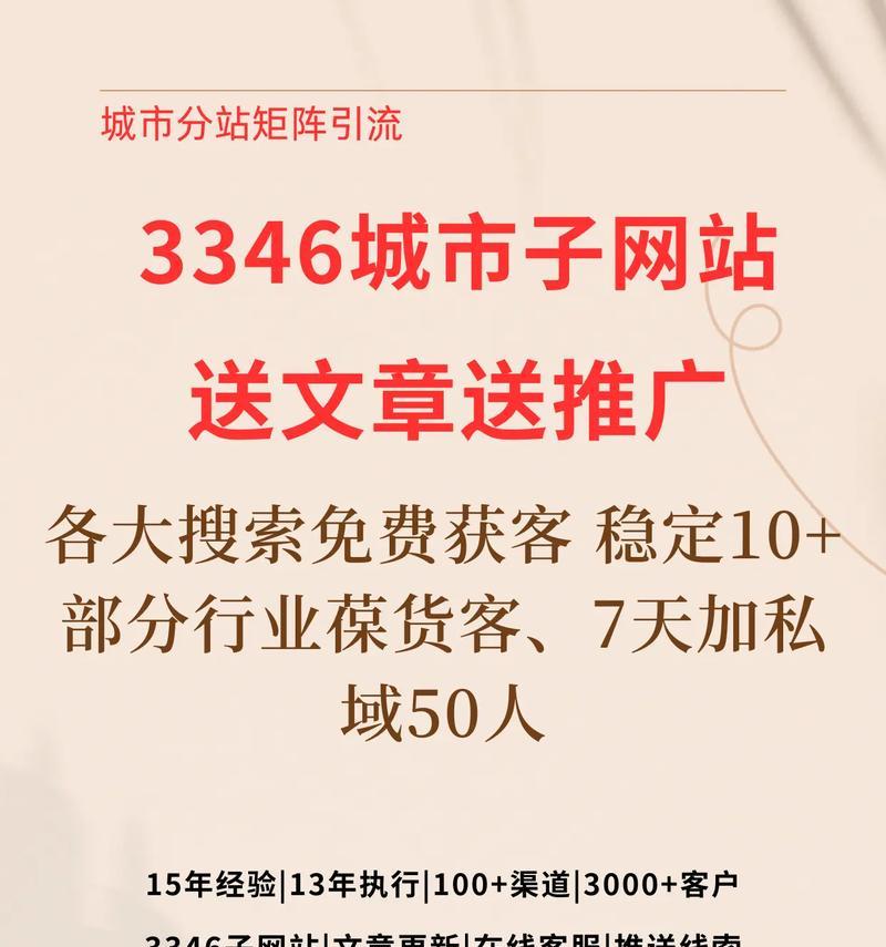 网站如何在推广？有效推广策略有哪些？