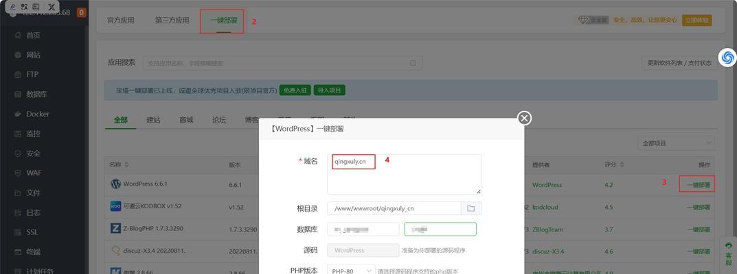 怎么搭建云上博客网站？步骤和注意事项是什么？