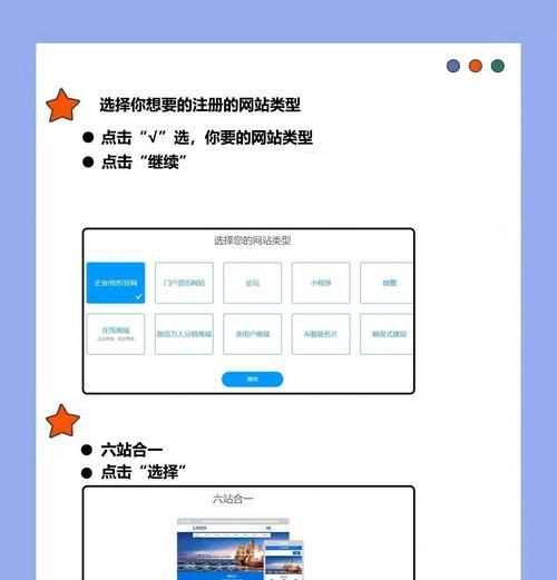 怎么搭建云上博客网站？步骤和注意事项是什么？