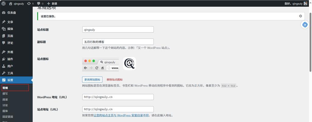 怎么搭建云上博客网站？步骤和注意事项是什么？