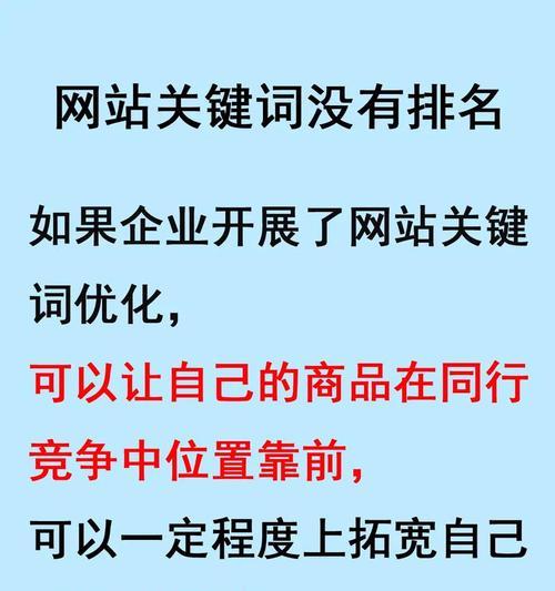 怎么搜网站关键词懂的？搜索技巧和常见问题解答？