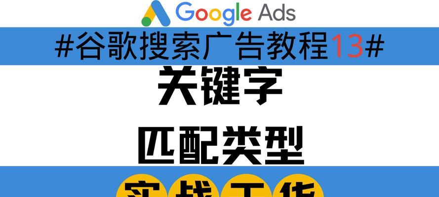 怎么搜网站关键词懂的？搜索技巧和常见问题解答？