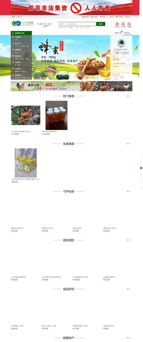 器械企业怎么做网站营销？如何提高在线销售效果？