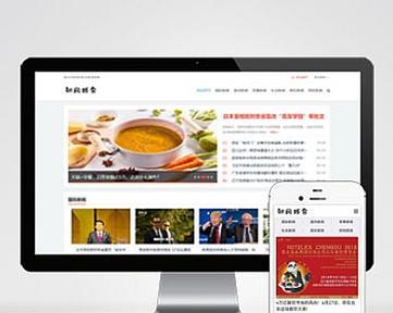 个人网站博客怎么做的好？有哪些提高访问量的技巧？