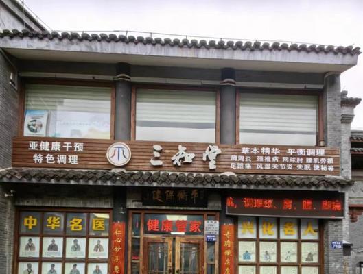 兴化网站推广如何收费？常见问题及解决方案是什么？
