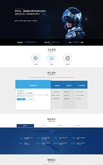 帝国cms如何生成网站地图？网站地图的生成步骤是什么？