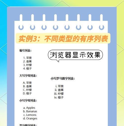 HTML标签如何绑定点击事件？哪些标签支持点击事件绑定？