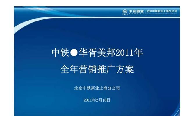 青岛网站推广如何进行？常见问题有哪些解决方法？