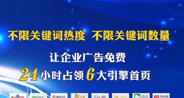 网站推广的引流效果如何？有效提升流量的策略有哪些？
